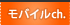 ���o�C���`�����l��