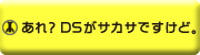 ����HDS���T�J�T�ł����ǁB