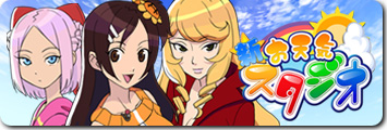 �V���V�C�X�^�W�I