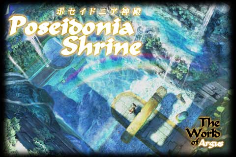 ポセイドニア神殿