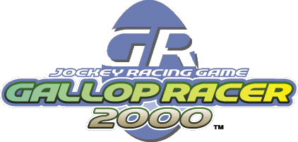 製品紹介・ギャロップレーサー2000