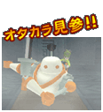 �I�^�J�����Q�I�I