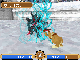 【新品】モンスターファームDS2 甦る!マスターブリーダー伝説 モンスターファームDS2 甦る！マスターブリーダー伝説