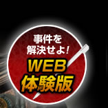 IWEB̌