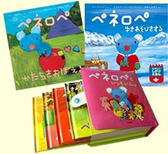 絵本が大人気!