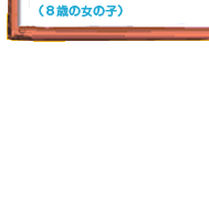 皆様からのおたより