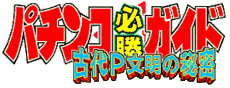 �p�`���R�K���K�C�h